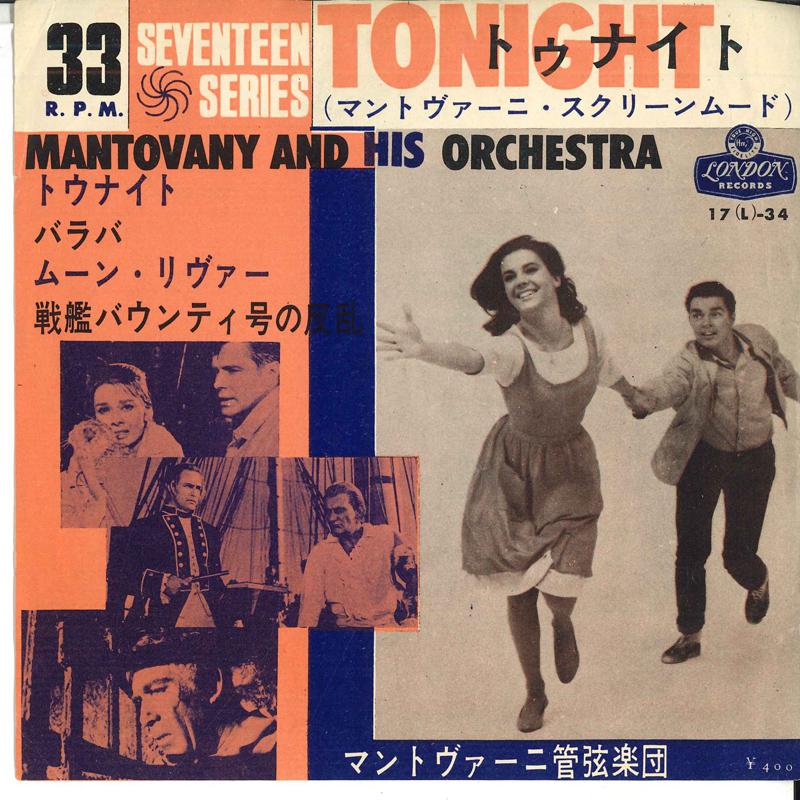 7inch Record MANTOVANI & HIS ORCHESTRA - Tonight 17L34 KING 1963 Japan Mood Music Used