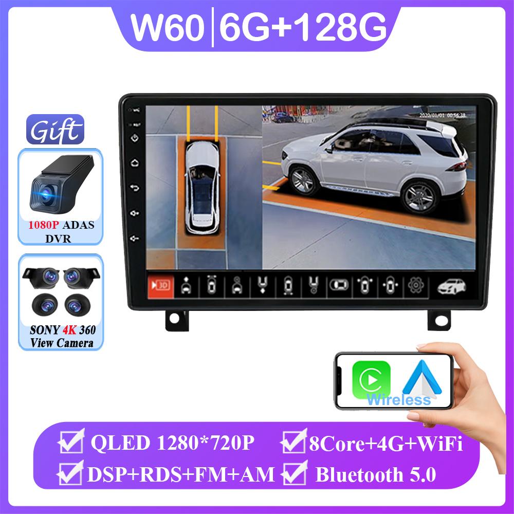 9-дюймовый Android 14 Carplay для Opel Astra H 2006 - 2014 Автомобильный радиоплеер Навигация GPS Bluetooth Мультимедиа Интеллектуальная система