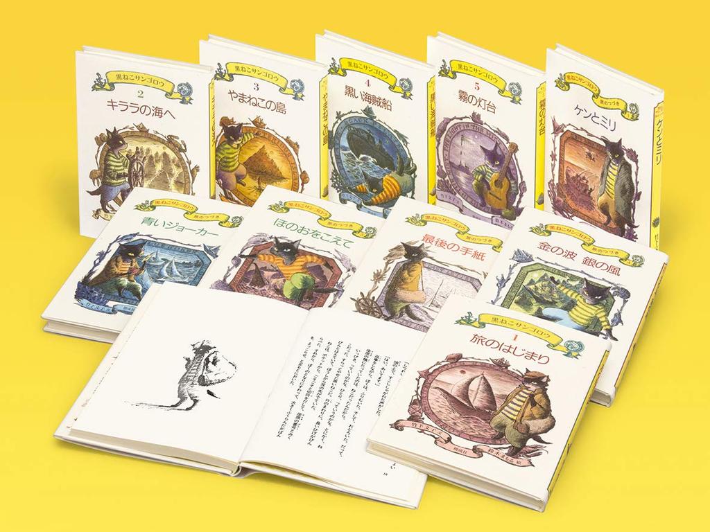 Приключение моряка на острове Уминэко «Куронеко Сангоро»