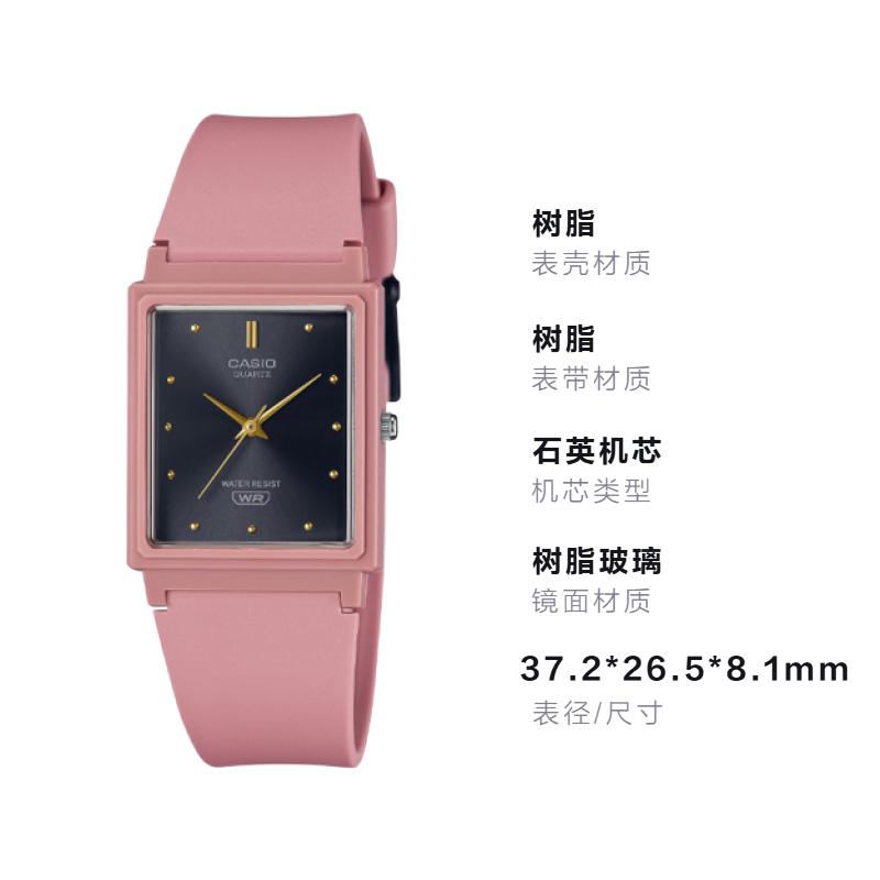 Casio Водонепроницаемые женские часы с кварцевым механизмом и ремешком из смолы, черный циферблат MQ-38UC-4A