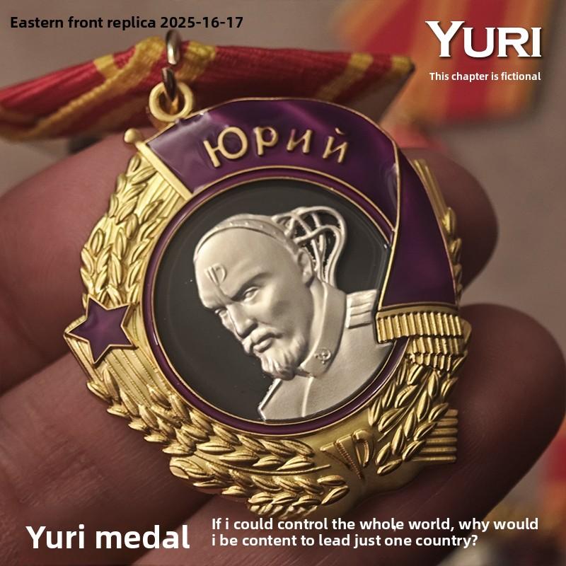 Перегравировано 2025-16-17 Советская Красная Полиция Юрий Месть Орден Ленина (Второй дизайн)