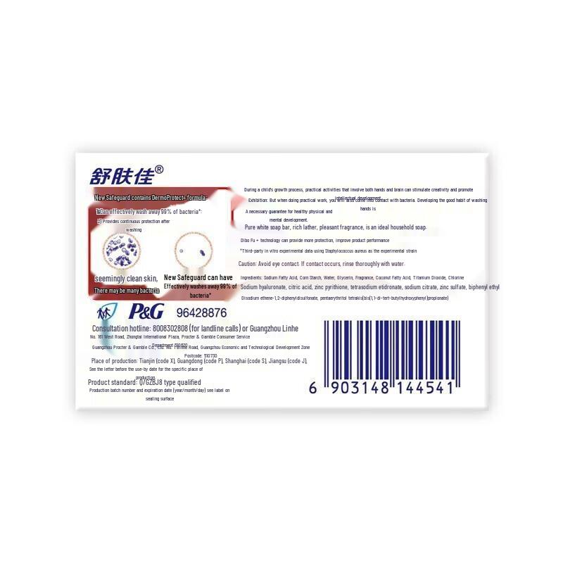 Safeguard Pure White Fragrance Bar Soap 100g