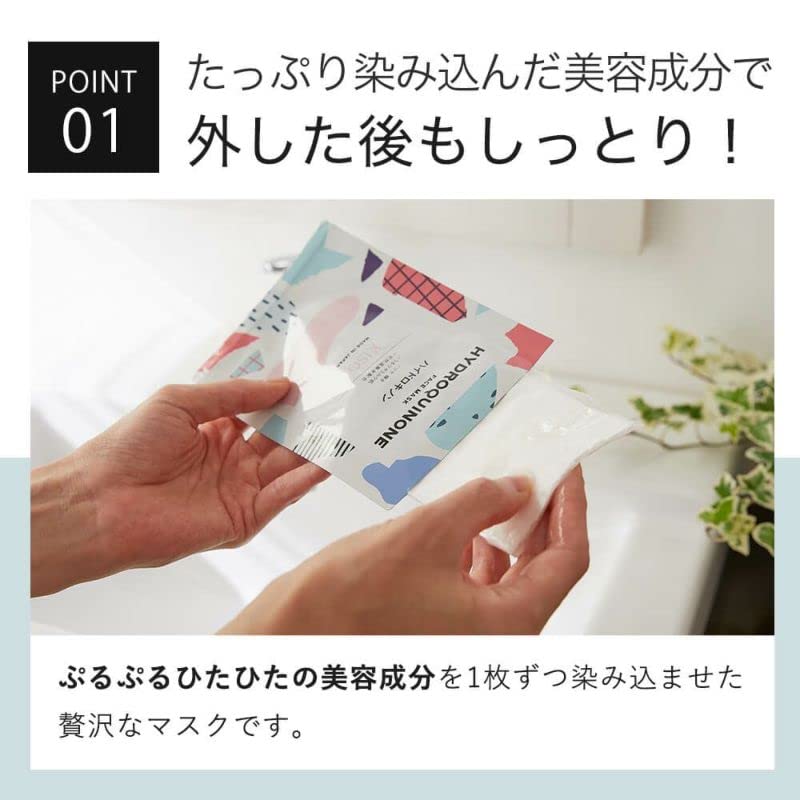 KisoCare Fullerene Face Large Individually Made In Hot Spring Suitable for Men Mask, 30-Piece Set, Capacity, Wrapped, Japan, Additive-Free,