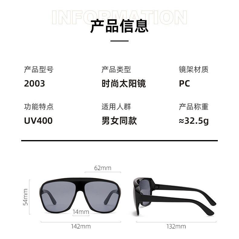 Солнцезащитные очки Персонализированные солнцезащитные очки с защитой от ультрафиолета Мужские трендовые солнцезащитные очки с большой оправой Женские модели