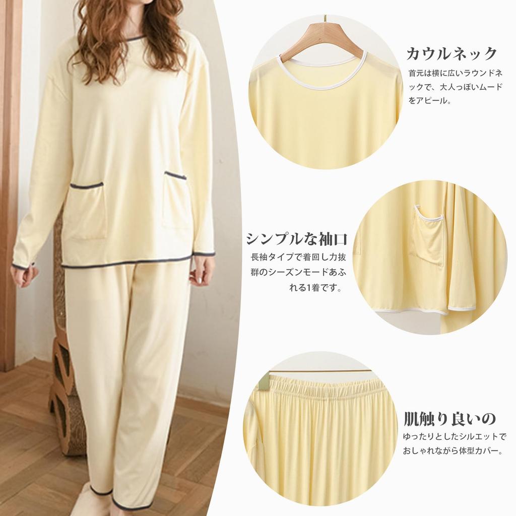 Top and Bottom Room Long Cardigan Adults [Vincent House] Women's Pajamas, Set, Loungewear, Wear, Sleepwear, Soft, Loose, Sleeves, Cute, Thin, Loose,