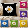 Наволочка с изображением ромашек в стиле аниме для дивана и гостиной, декоративные чехлы для подушек, пыле- и клещезащитные, с потайной молнией.