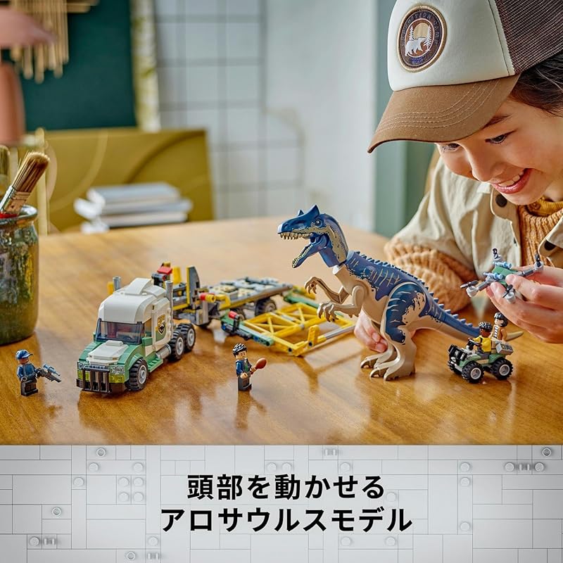 Lego jurassic world Сегодняшняя миссия: Выносите Аллозавра! игрушки игрушка подарок на день рождения блок мальчик девочка ребенок 8 лет 9 лет 10 лет