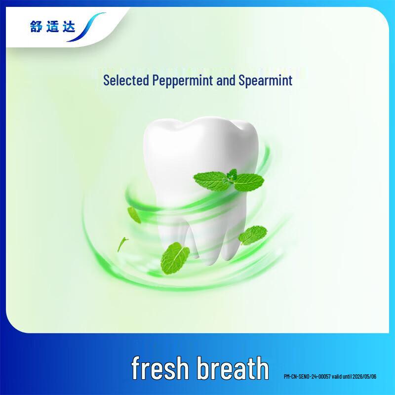 Sensodyne Fresh Mint Зубная паста для чувствительных зубов