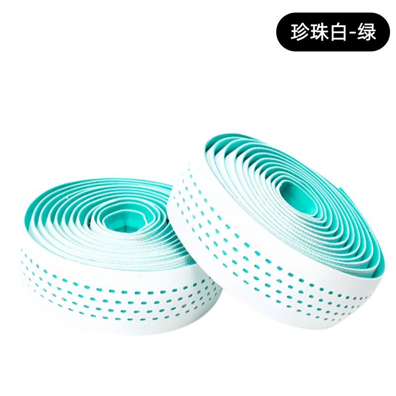 SEER Octopus Road Bike Handlebar Tape Ultra Light Non-Slip Breathable Durable Grip Wrap