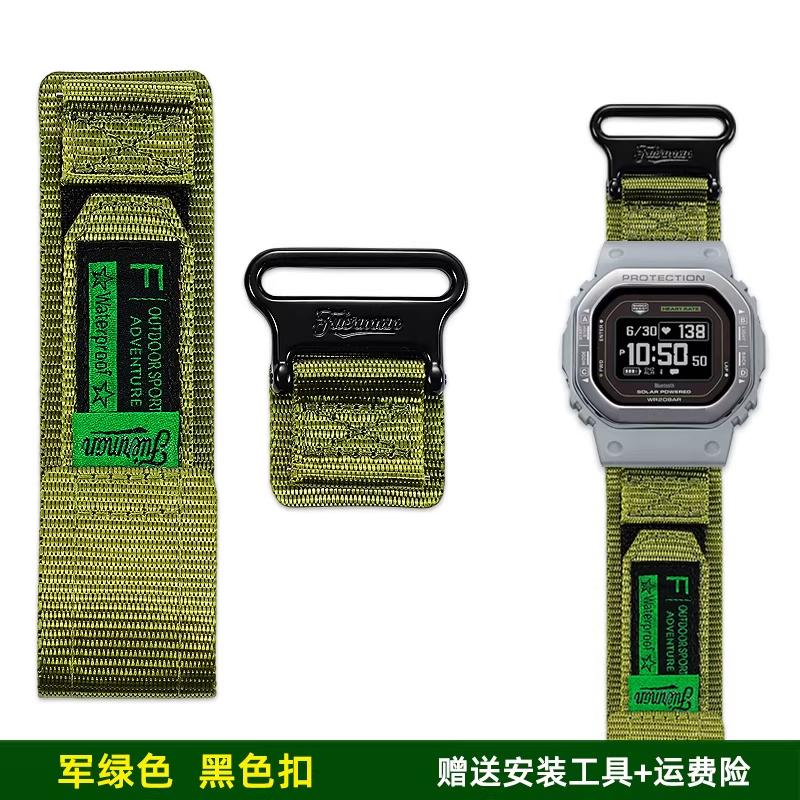 Нейлоновый брезентовый часы с Для Casio квадратные 3516 DW-H5600MB с пульсометром, модифицированный спортивный водонепроницаемый дышащий ремешок для часов