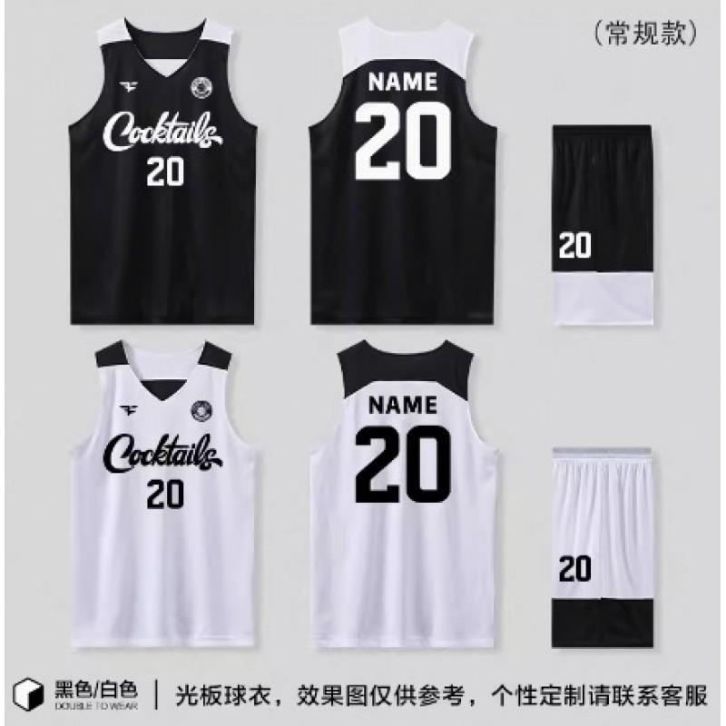 Double-Sided Basketball Jersey Sleeveless Training Vest Breathable Quick-Dry Team Uniform Men Women Adults