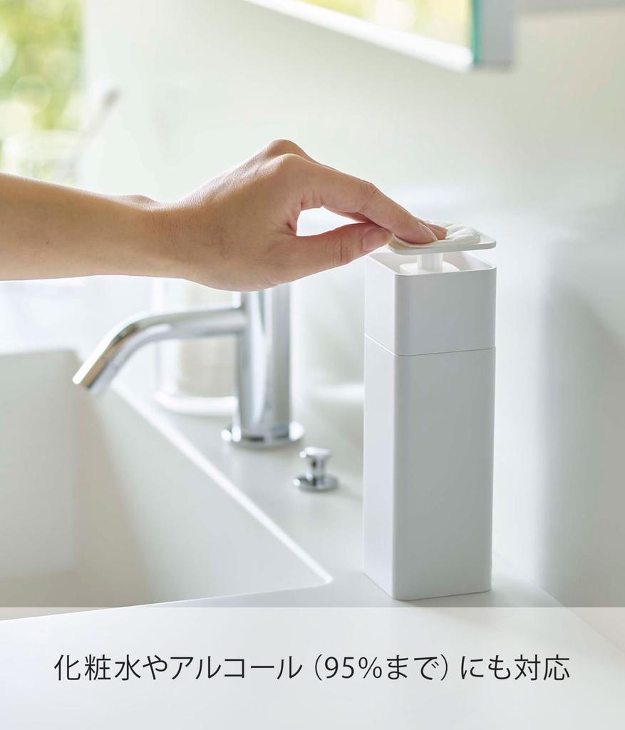 Yamazaki X X Tower and Alcohol Easy To Product Number 5213 One-Hand Dispenser, White, Approx. W5.5 D5.5 H18.5cm, Design, Detergent, Lotion,