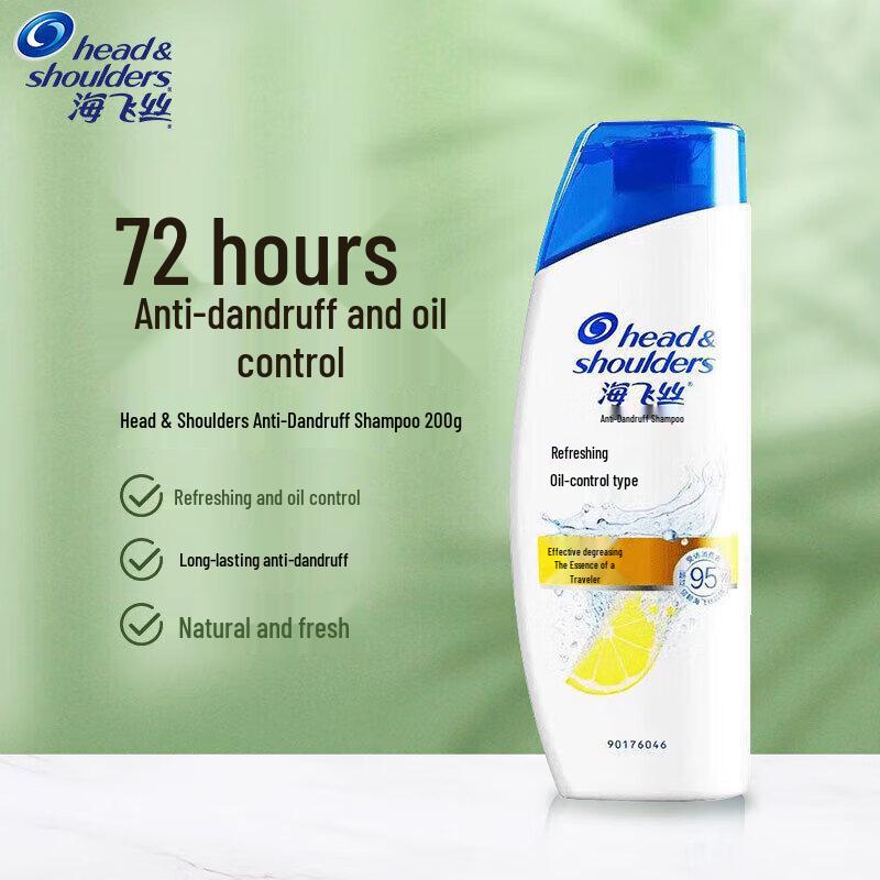 Head & Shoulders Anti-Dandruff Fresh Oil Control Shampoo