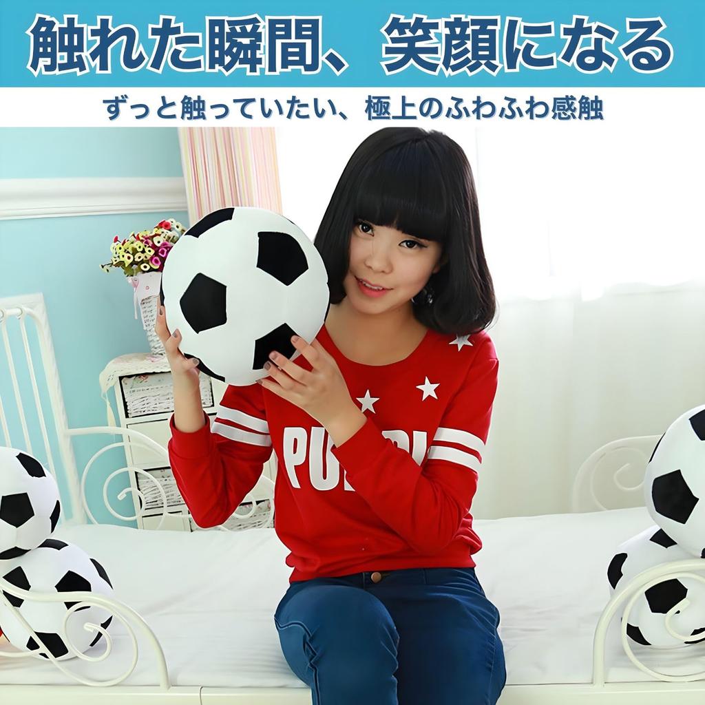 SESHIS Ball Cushion Toy Plush Pillow Relaxing Gift Nap Set of 2