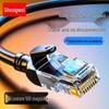 Ethernet-патч-корд Shengwei WLC1025G Cat5e