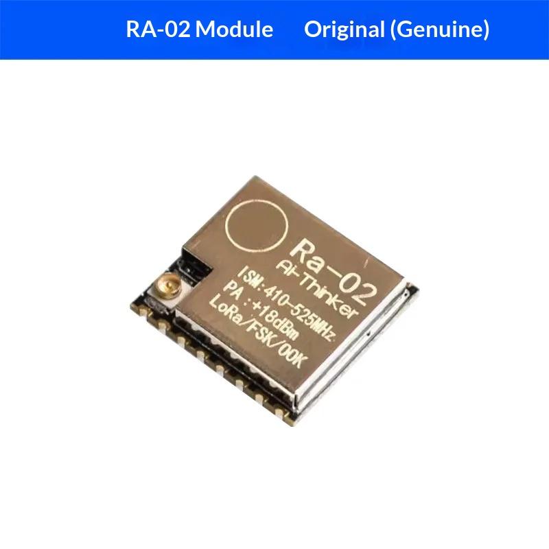 Беспроводной модуль LoRa SX1278 433 МГц UART Последовательный порт RA-02 Для беспроводной связи IoT
