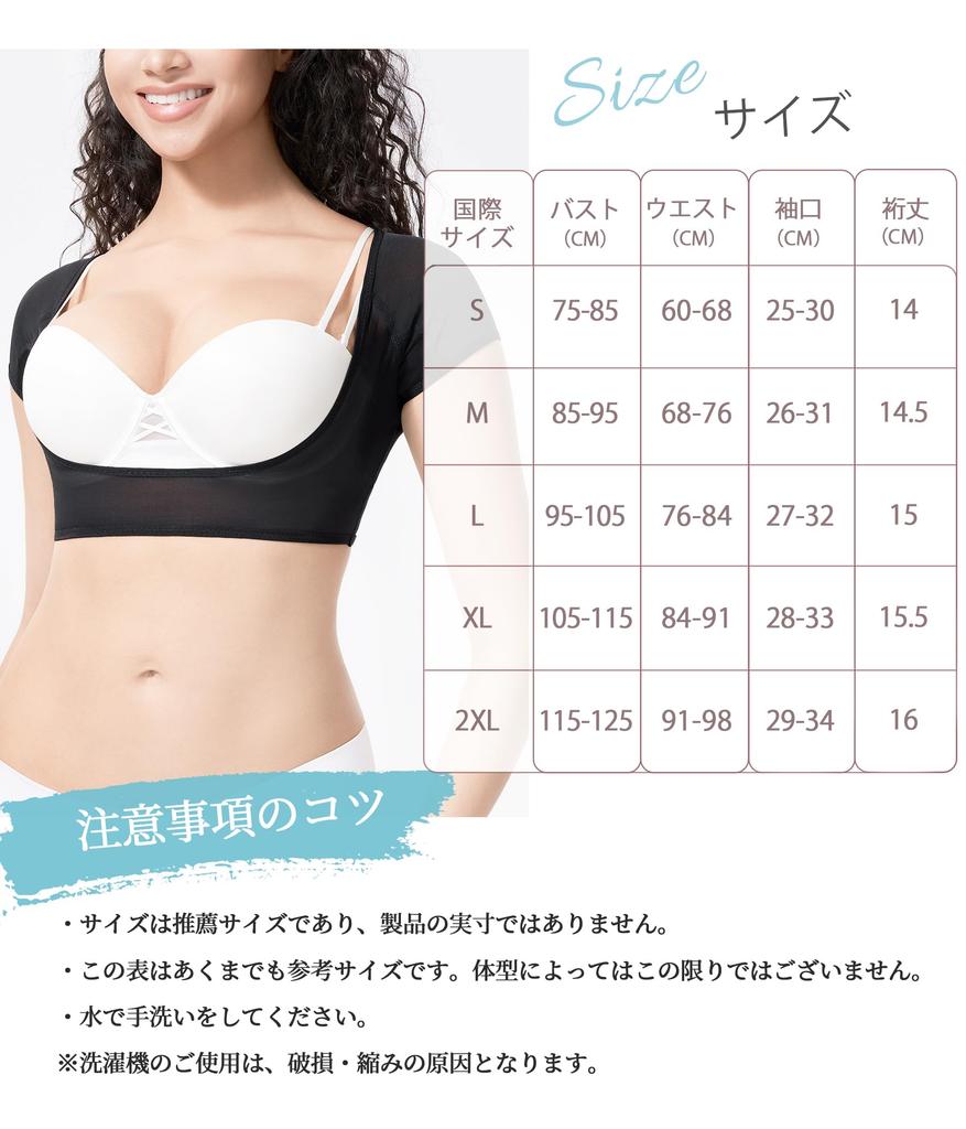 Underarm Sweat Innerwear for Women with Sweat Pads for Underarm Sweat Mesh Mesh Stretchy [CtriLady] Absorption, Shapewear, Innerwear, Vest, Black,