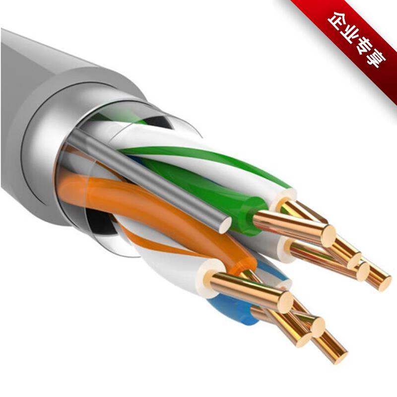 Tp-Link Неэкранированный гигабитный Ethernet-кабель Cat5e