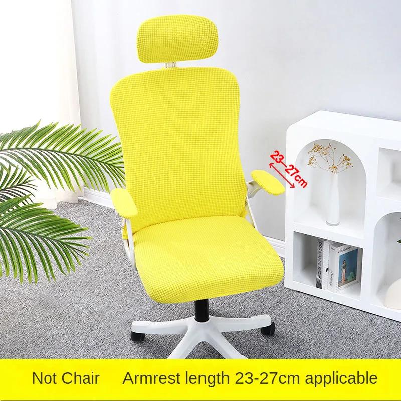 2Sizes Dustproof Repellent Game Chair Cover with Headrest Cover for Office Internet Cafe Computer Armrest Gaming Chair Covers