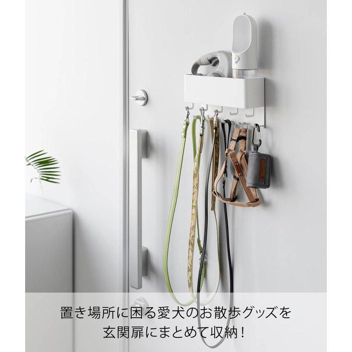 [Yamazaki] Magnetic Lead Hook with Storage, White, W23x D7.3x H13cm, Nooks, Pet Walk Accessories, Small Item Storage, Easy Door Mounting,