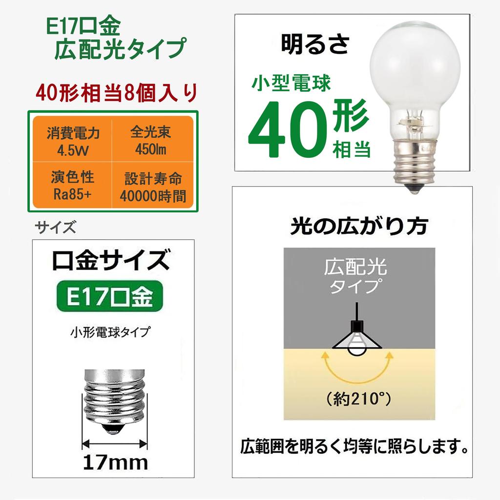 LED Light Bulb E17 Light Bulb Color Mini Krypton 40W Equivalent 210 Degrees High Color Rendering 450lm LED Light Bulb Entrance Hallway Bedroom Living