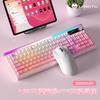 l99 fog peach pink gradient keyboard, t6 white mouse