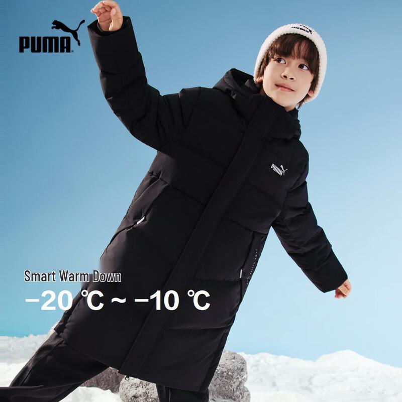 Puma Kids' Winter Long Down Jacket