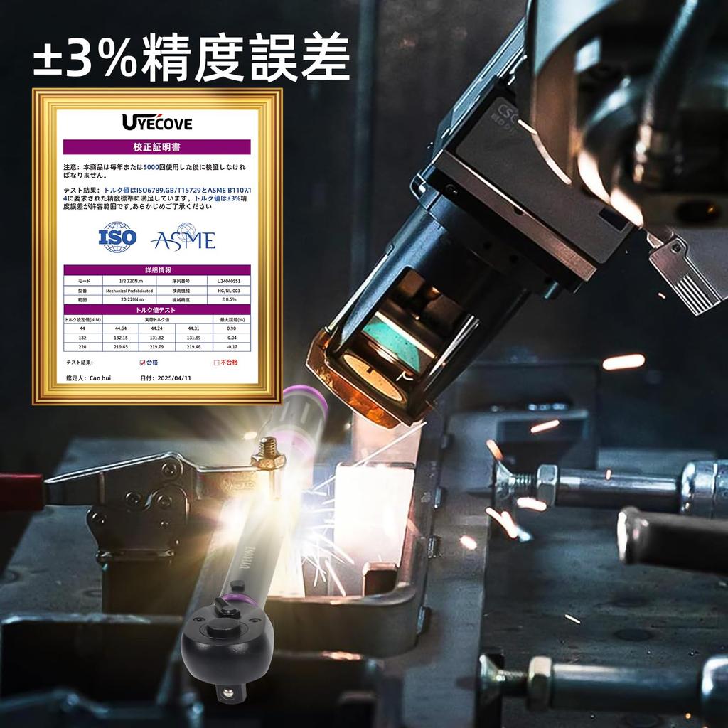 UYECOVE Torque Mm Tire High Accuracy Dual Left and Right 72 Feed Quick Easy To Calibration Japanese Instruction Storage Case Included Wrench, Car,