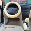 Универсальная Плюшевая Накидка на Руль Автомобиля Набор из Трех Частей Для Зимы С Противоскользящим Хватом Для Всех Сезонов