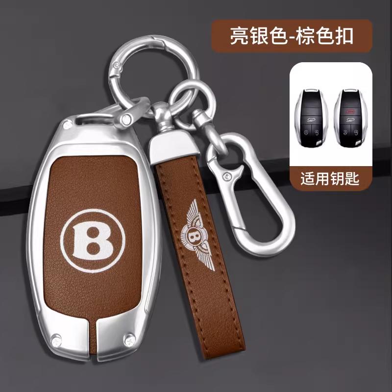 Zinc Alloy Car Smart Key Fob Case Cover Protector Shell For New Bentley Flying Spur Continental GT Bentayga Mulsanne Accessories CL3