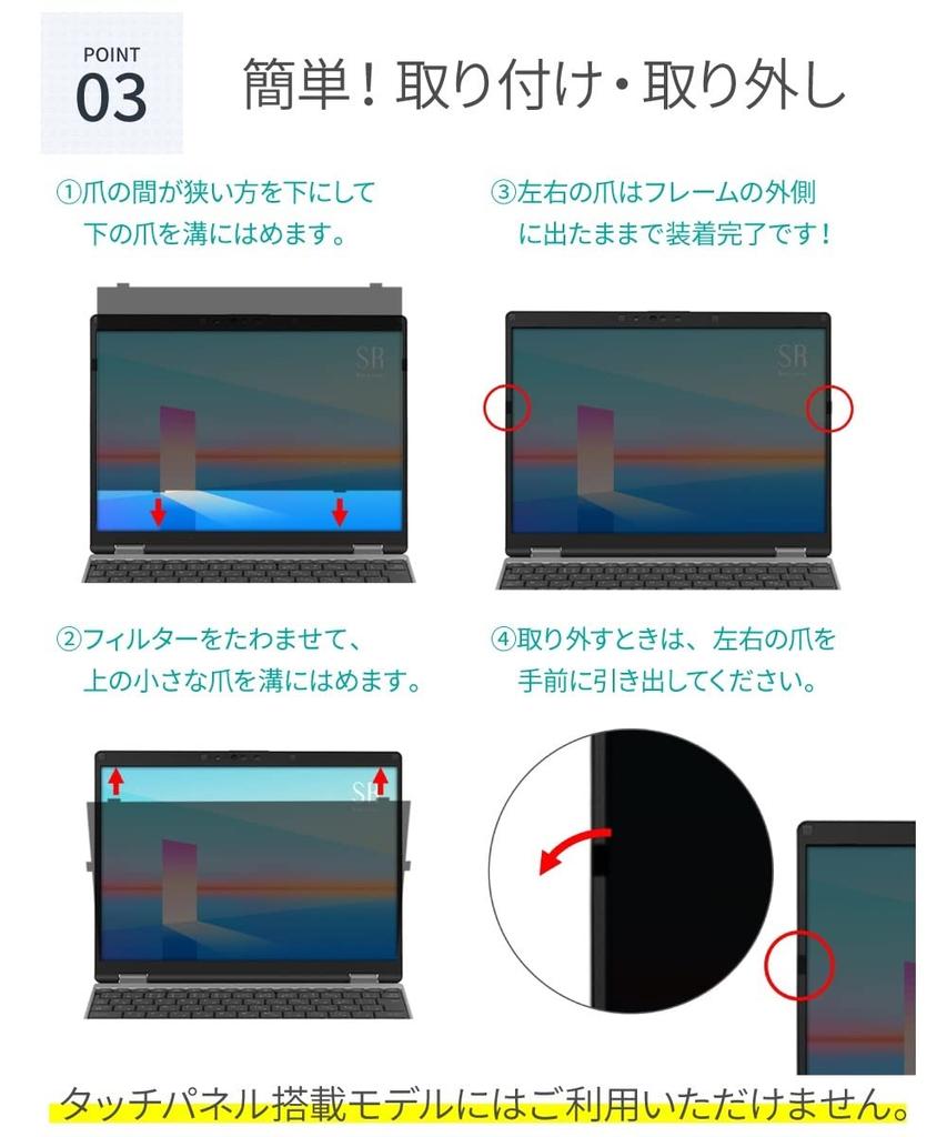 LOE Inset Type Panasonic Note Series PC для моделей без сенсорной панели Защитная пленка для защиты от подглядывания и бликов Фильтр конфиденциальности Blue Light Cut