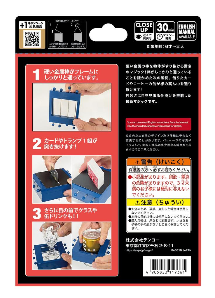 Tenyo Magic Тающие железные прутья Невозможное Таинственное Развлечение для Легких Магических Трюков для Возраста 6 и Включает Обучающие Сделано в M11736 Трюки -