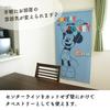 Noren Kobo Disney Tapestry Mickey Mouse Poster Goods Noren Curtain Room Divider Curtain Width 85cm Length 150cm Hanging Mickey 95697