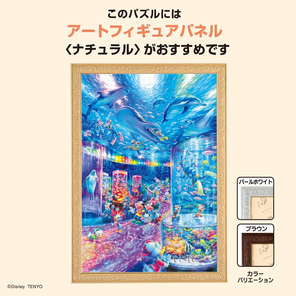 Tenyo в пазле из 1000 светящихся деталей Disney Night Aquarium поставляется с клеем и шпателем. В комплект входит сервисная карта [Сделано в Японии] (51х73,5см)