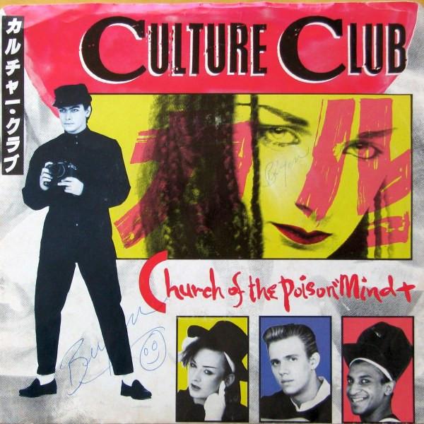7-дюймовая пластинка CULTURE CLUB Church Of The Poison Mind VS1173 Virgin 1983 Канада Танцевальная Электроника Б/у