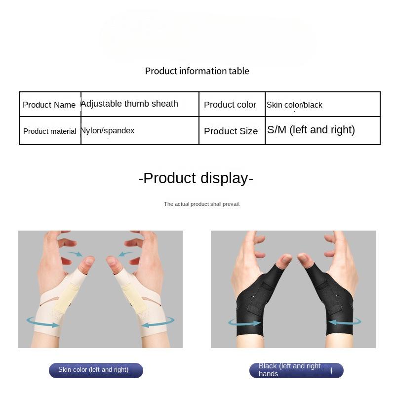 Оболочка для сухожилия большого пальца Специальная защита запястья для женщин с растяжением связок запястья Фиксатор для мужских видов спорта Баскетбол Тонкая защита для пальцев