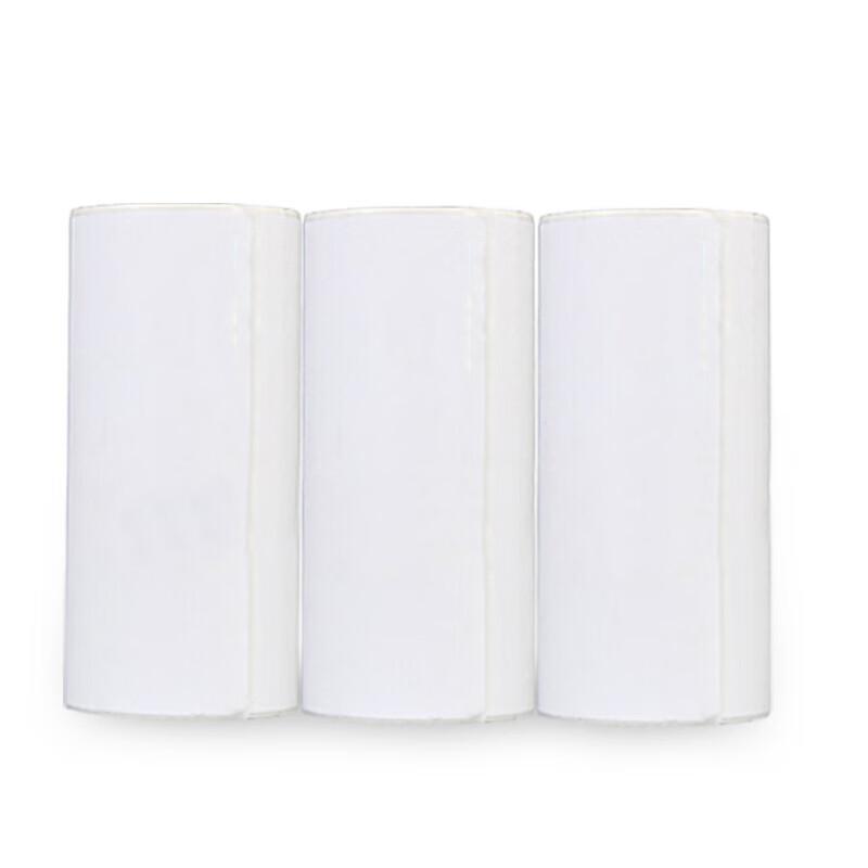 Tenglida 50x35mm Blank Thermal Labels