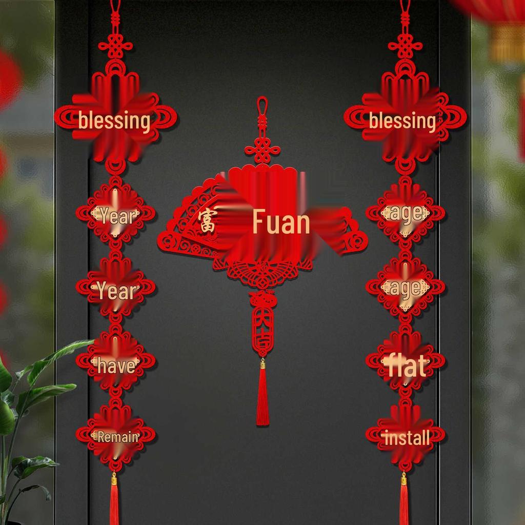 2026 год Лошади Новогодние украшения: Парные надписи с иероглифом Фу и подвески для гостиной и фона для телевизора