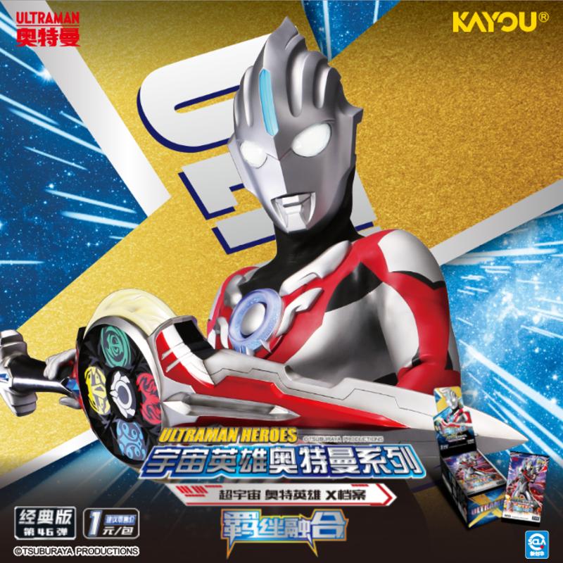 Official Authentic Anime Ultraman Super Universe Hero X Archive Classic Edition 46th Bullet Children's Festival Toy Gift