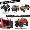 WPL JAPAN Suzuki Jimny Кабриолет с мягким верхом Масштабная Внедорожная Радиоуправляемая Машина 4WD Рок-Кроулер с Маркировкой Технического Соответствия (JA11C) 1/10