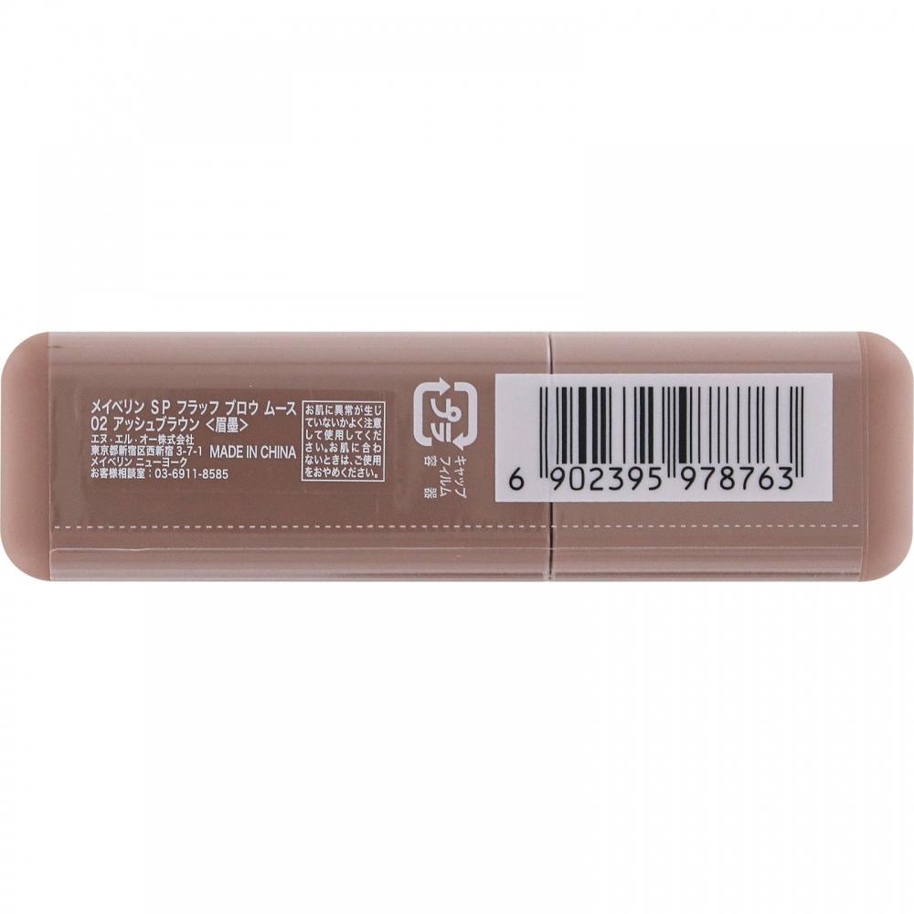 Maybelline Sp Fluff Blossom Мусс 02