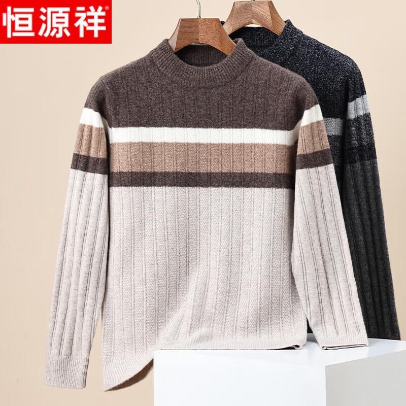 Hengyuanxiang Men's 100% Wool Thickened Crew Neck Sweater