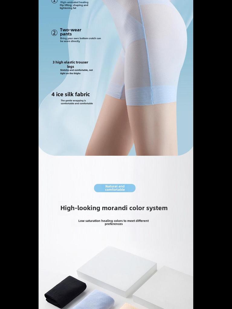 Ультратонкие утягивающие брюки Ice Silk с высокой талией - женские бесшовные три четверти желейные брюки