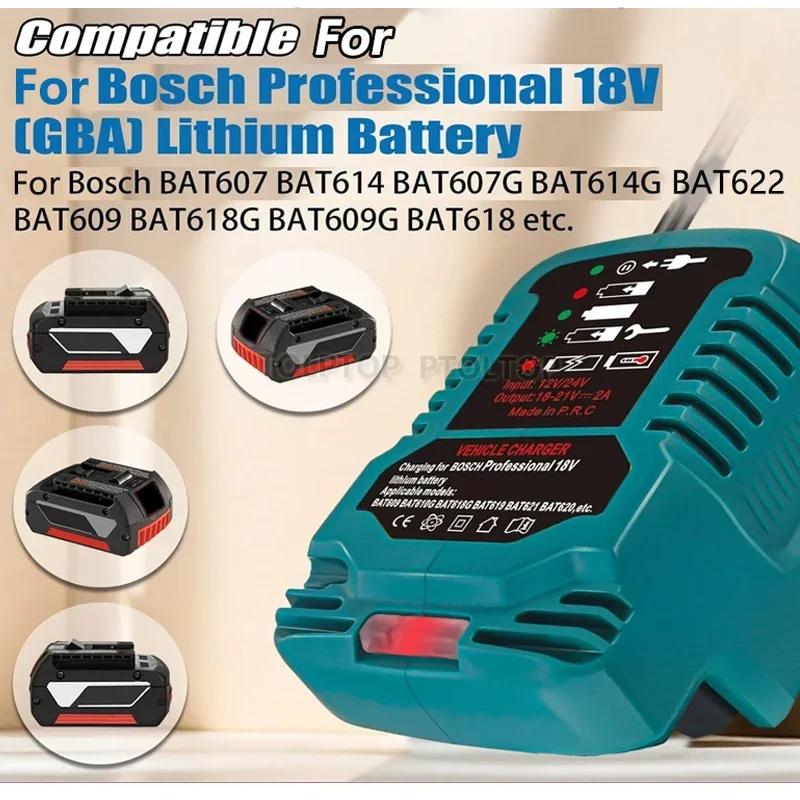 Автомобильное зарядное устройство для аккумулятора Bosch 18 В Li-ion Зарядное устройство Компактные зарядные устройства со светодиодным индикатором Штекер прикуривателя Транспортное средство