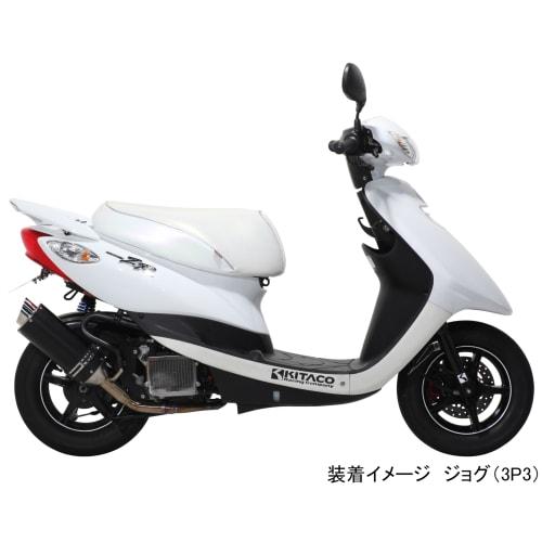 KITACO Fenderless Kit (Number Mounting Stay) Jog/Jog Petit/Jog DX/Jog ZR 2021 New License Plate Standards Not Compliant 691-0089001