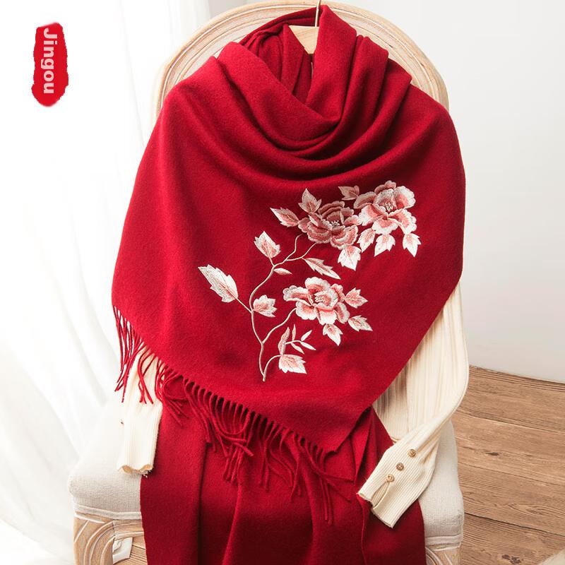 100% Wool Warm Shawl, Chinese Style Embroidered Scarf, Outer Wrap Decoration, Neck Wrap, Gift for Birthday Present