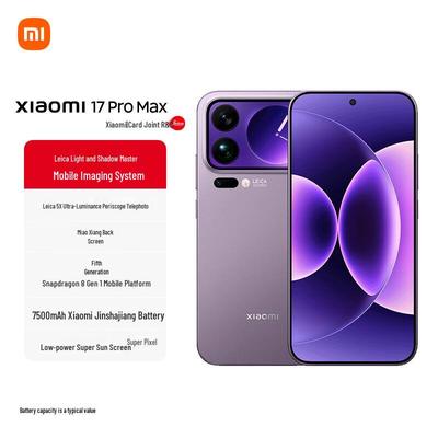Смартфон Xiaomi 17 Pro Max 5G (Китайская версия)