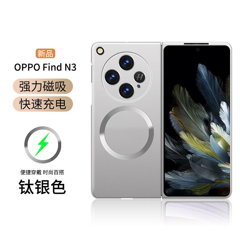 Применимо к складной магнитной чехол-книжке для OPPO FindN5, матовый противоударный защитный чехол для OPPO FindN3 FindN2