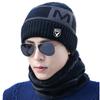 New Winter Hats For Men Fashion Warm Set Casual Warm Knitted Hat Outdoor Beanie Hat Bonnet Cap