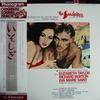 LP Пластинка OST, ДЖОННИ МАНДЕЛ - Песочник FDX288 MERCURY 1975 Япония Саундтреки и мюзиклы Б/У